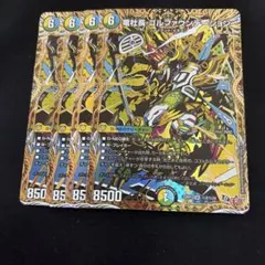 デュエルマスターズ 光鎧龍ホーリーグレイス B シークレット シク 4枚