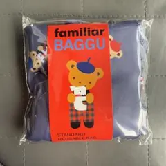 familiar BAGGU Mサイズ エコバッグ ポリエステル 未開封