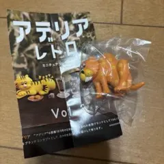 ズーメイト　ヒョウ　アデリアレトロ　ミニチュアコレクションvol.3 ガチャ