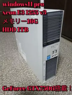 ヒロシ様専用！