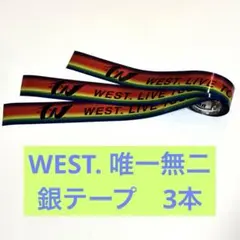 ジャニーズWEST POWER 銀テープ フルサイズ 3本セット - メルカリ