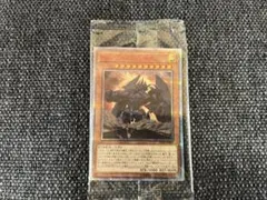 2026年最新】オベリスクの巨神兵 20thの人気アイテム - メルカリ