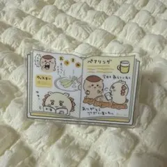 ちいかわ　ブッククリップ　栗まんじゅう　シーサー