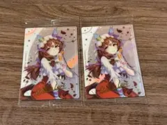 ウマ娘　ウエハース　Special.R2025 スティルインラブ 2枚