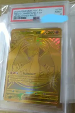PSA9 英語版メガリザードンYex (MUR | Mercari