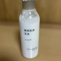 無印良品 薬用美白ボディジェル 200g - メルカリ