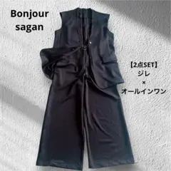 【2点SET】Bonjour sagan ベスト×ベアオールインワン ブラックF