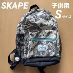 【美品】SKAPE 迷彩柄リュック　子供用　Sサイズ