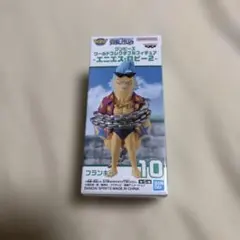 ワンピース ワーコレ　フィギュア　フランキー　エニエスロビー 2