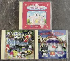 2026年最新】サンリオピューロランド cdの人気アイテム - メルカリ