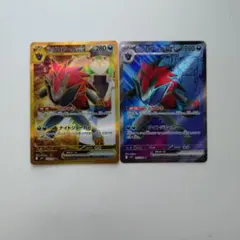 Nのゾロアークex UR.SRセット スカーレット&バイオレット 拡張パック