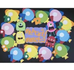 壁面飾り　誕生日壁面　お誕生日壁面　誕生日表　春壁面　保育園壁面　施設壁面