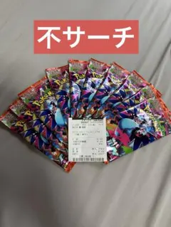 【不サーチ】ポケモンカードパック インフェルノXシリーズ 10パック