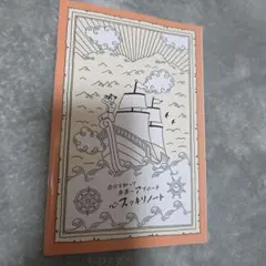 Woman 11月号付録