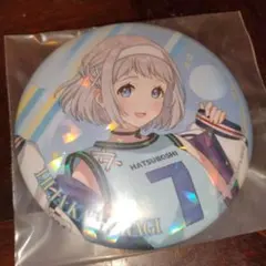 Item thumbnail for item c7041cec-dbba-4f1c-8b52-db5127953988