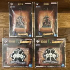 一番くじ ワンピース 新四皇　G賞　I賞　計4品セット