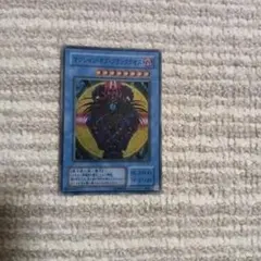 マジシャン・オブ・ブラックカオス & カオス・黒魔術の儀式　スーパーレア　遊戯王