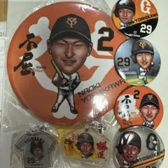吉川尚輝　読売　ジャイアンツ　巨人　缶バッチ　アクキー　グッズ