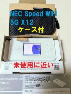 NEC Speed WiFi 5G X12 [NAR03]Wi-Fiルーター白