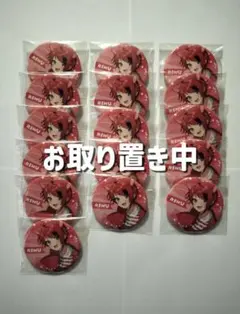 2026年最新】莉犬くん 缶バッジ ふぁんみの人気アイテム - メルカリ