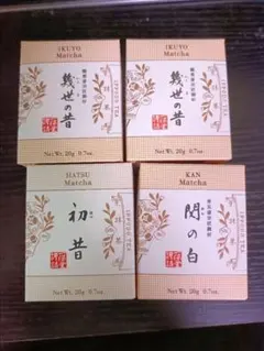 2026年最新】一保堂茶舗 抹茶の人気アイテム - メルカリ