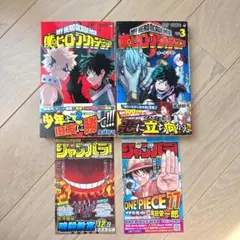 【初版・帯付き】僕のヒーローアカデミア　2・3巻　2冊セット