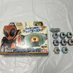 DX ゴーストドライバー 仮面ライダーゴースト