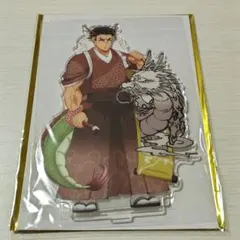 鬼滅の刃 辰年 悲鳴嶼行冥 缶バッジ&アクリルスタンドセット