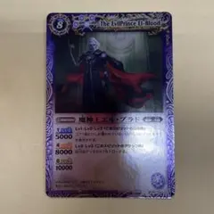 PSA10　魔神王エル・ブラド　Xレア　バトスピ　初期 バトスピ 魔神王エルブラド 初期 - メルカリ