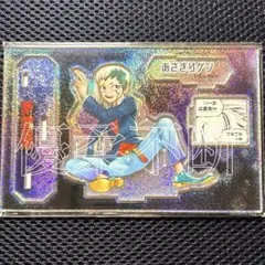 ドクターストーン あさぎりゲン ジャンプショップ バースデイジオラマフィギュア