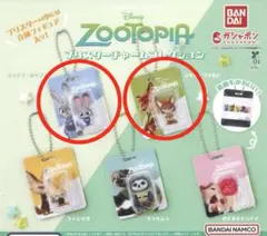 ズートピア ブリスターチャームコレクション ジュディ ニック 2点セット