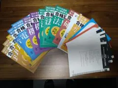 2026年最新】電験3種 SATの人気アイテム - メルカリ