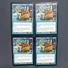 mtg メルカディアン・マスクス 渦まく知識 4枚 - メルカリ