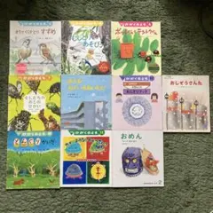 け*め様 月刊かがくのとも　福音館書店