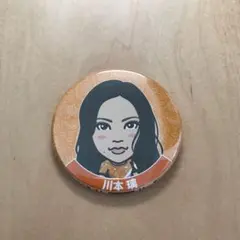 川本璃 缶バッジ
