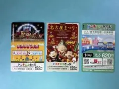 【新品・未使用】ドラゴンズ　名古屋市交通局　一日乗車券　優勝　Ｖ2　8枚セット　送料無料 2025年最新一日乗車券 名古屋の人気アイテム - メルカリ