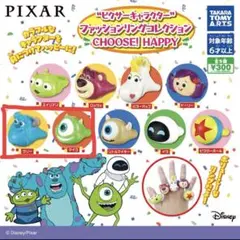 ピクサー　ファッションリング　マイク&サリー　2個セット