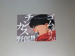 【激レア】AKIRA パロディ　ステッカー