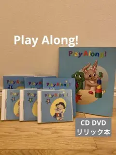 ワールドファミリー プレイアロング CD DVD リリック本