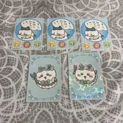 まじかるちいかわ　ハチワレ　カード