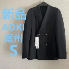 2025年最新】AOKI ダブルジャケットの人気アイテム - メルカリ