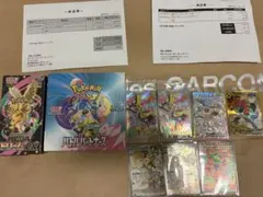 ポケモンカードゲーム ポケセン産‼️ メガドリーム、バトルパートナーズ おまけ付き