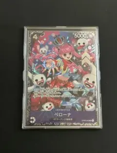 2026年最新】ペローナ フラッグシップバトルの人気アイテム - メルカリ