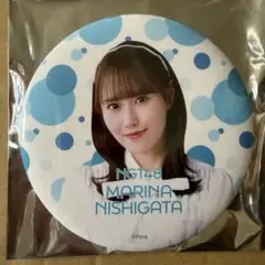 2026年最新】NGT48 西潟茉莉奈の人気アイテム - メルカリ