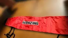 Item thumbnail for item 9702cf0b-b2b2-4fda-bccf-82cdf7dda9b1