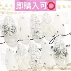 ネイルチップ現品オーダー量産型フレンチガーリー韓国ツイードスナ系ワンホン白リボン