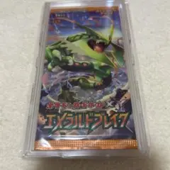 エメラルドブレイク　未開封パック