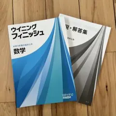 たかぼー様 リクエスト 2点 まとめ商品