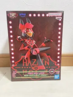ハズビン・ホテルへようこそ モニタートップフィギュア Alastor アラスター