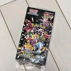 【新品未開封品】シュリンク付き シャイニートレジャーex box